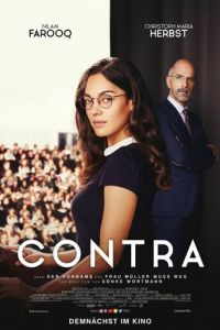   Про и контра (2020)