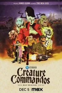 Монстры-коммандос (2024) 