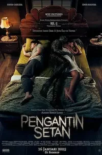   Невеста дьявола (2025)