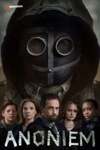 Аноним (2023) 
